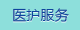 动漫黑丝渔网大长腿欧巴美女被大鸡吧操逼出白浆视频免费观看